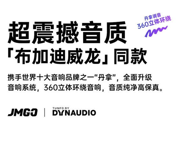 堅(jiān)果、極米、小米、天貓、當(dāng)貝投影儀雙11怎么選？看這一篇就夠了