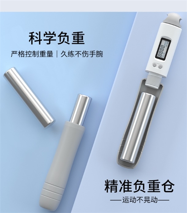 一個瞄準手臂的瘦身利器！75派NK系列S20負重跳繩小能手驚艷上市