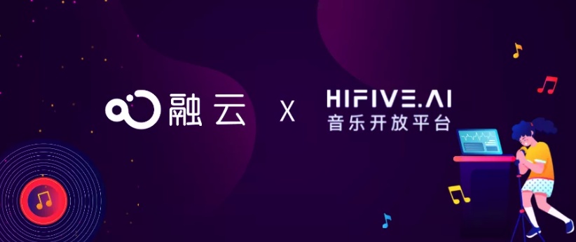 融云與 HIFIVE 達(dá)成戰(zhàn)略合作，共創(chuàng)「沉浸式」社交解決方案