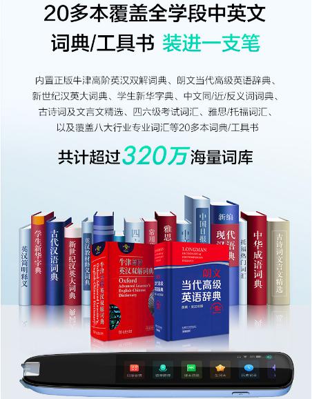 我揭開了朋友們雙11購物車的秘密！這款訊飛翻譯筆究竟有什么魔力！