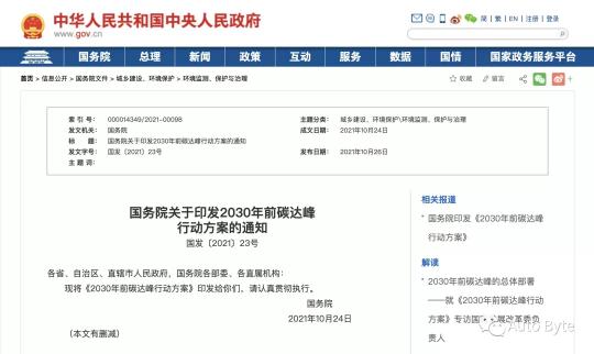 豐田：僅靠改變交通工具，打不垮碳中和的真正敵人