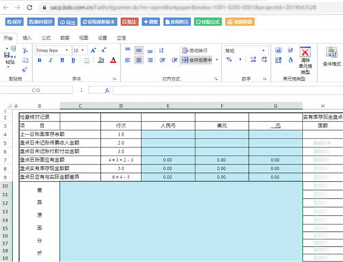 全面提升數(shù)據(jù)治理能力，給你的金融系統(tǒng)來一劑“強心針”