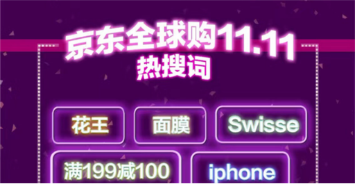 11.11下單金額驚人！天貓事業(yè)群副總裁吹雪：增長(zhǎng)質(zhì)量和社會(huì)價(jià)值最重要！