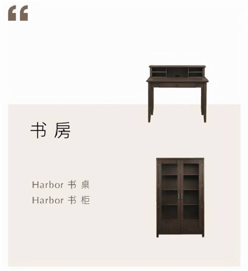 Harbor House丨當質(zhì)樸靈感成為家的新命題