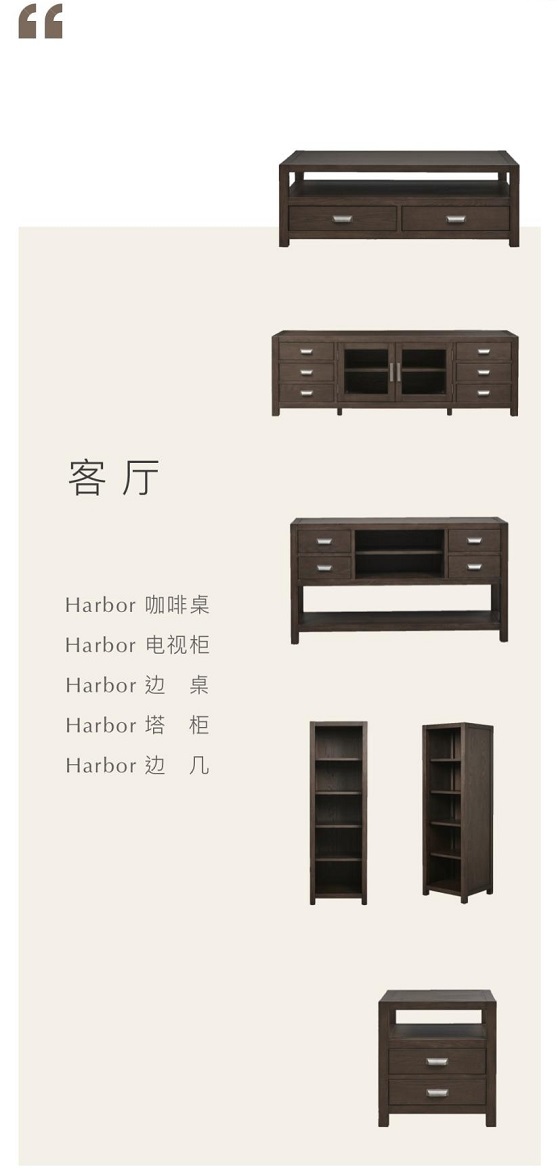 Harbor House丨當質(zhì)樸靈感成為家的新命題