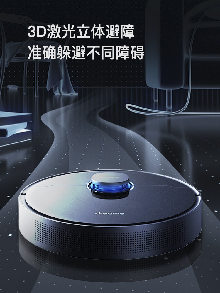 追覓科技掃拖機器人L10 Plus：自動集塵超省心，一鍵解放雙手