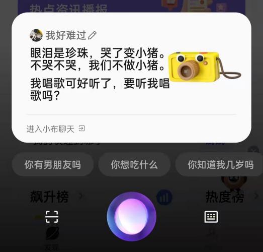 這個童聲很治愈，OPPO小布助手全新語音功能讓科技也有溫度