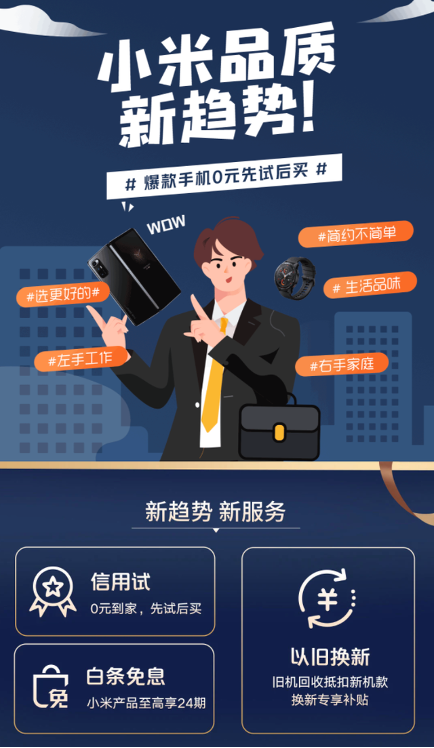 國內(nèi)手機出貨量1-10月同比增長12% 京東持續(xù)升級購機、用機體驗