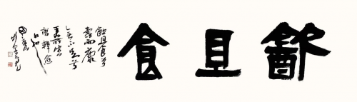 以藏養(yǎng)藏，他用20年藝術(shù)人生在微拍堂書寫新傳奇！