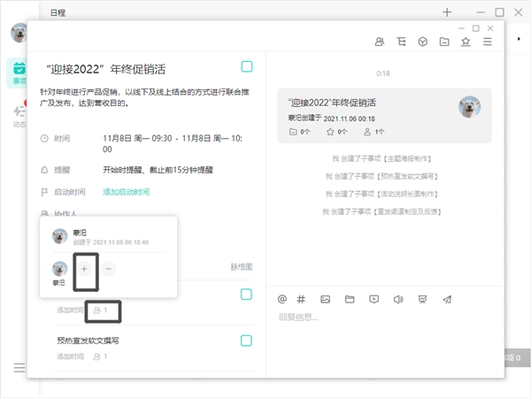 協(xié)作效率低，溝通難？那是你沒用對團隊協(xié)作工具！