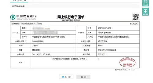 辛選創(chuàng)始人辛巴，新時代下青年企業(yè)家的“標桿”