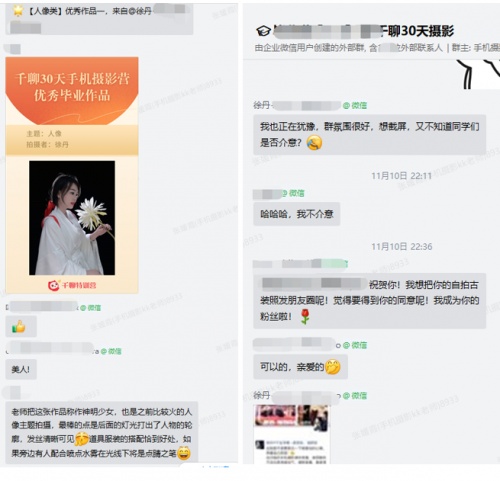 千聊追夢(mèng)人專訪：寶媽提升攝影技能，打開人際與事業(yè)新局面