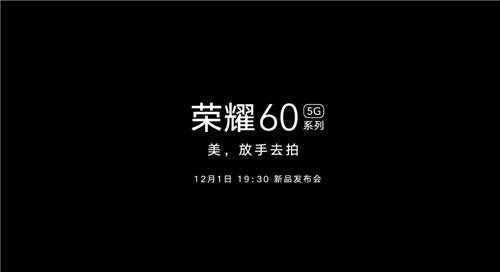 oppo reno 6已成過往 榮耀發(fā)布會進入“小時倒數(shù)”