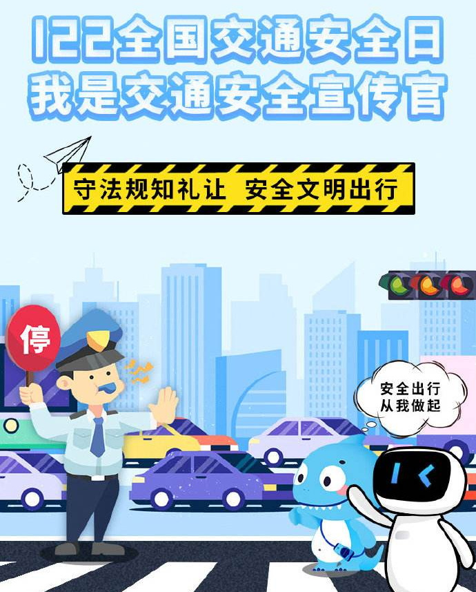 寫(xiě)在全國(guó)交通安全日：為什么建議駕車耳機(jī)戴韶音OpenComm