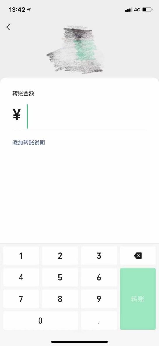 微信轉(zhuǎn)賬收手續(xù)費(fèi)嗎？看了這個(gè)就知道了