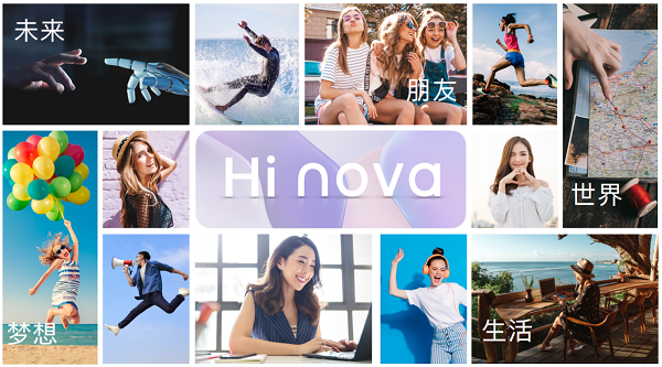 探索未見(jiàn)！Hi nova9系列發(fā)布售價(jià)2999元起，開(kāi)啟年輕人視頻社交時(shí)代