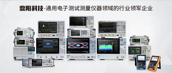 鼎陽科技成功上市，成為國內(nèi)通用電子測試測量儀器行業(yè)首家A股上市公司