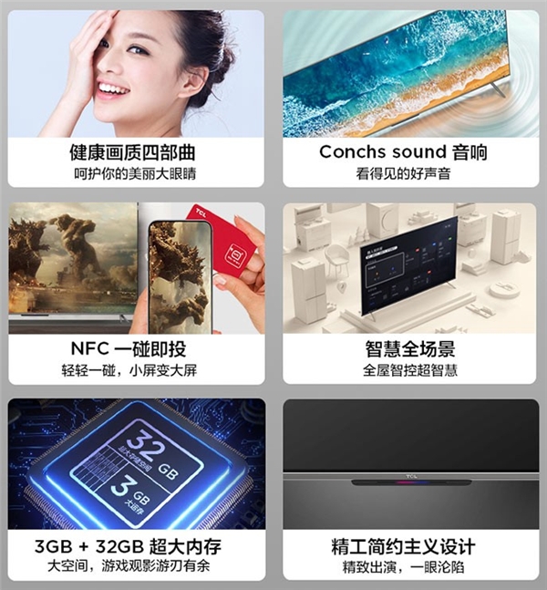 第六代量子點(diǎn)技術(shù)加持，TCL P12智屏畫質(zhì)實(shí)在驚艷