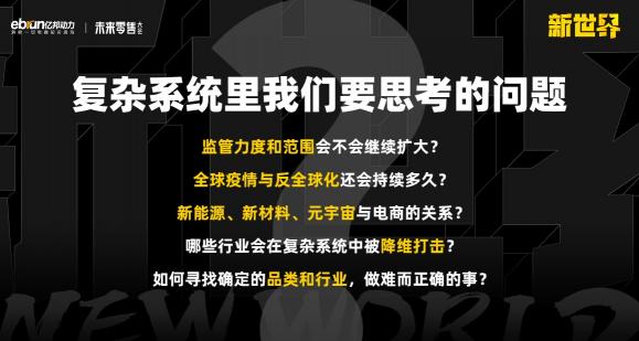 超4萬(wàn)億！追平美國(guó)！重大信號(hào)！再“破天荒”！2022，該如何正確開啟“新世界”？