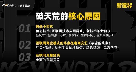 超4萬(wàn)億！追平美國(guó)！重大信號(hào)！再“破天荒”！2022，該如何正確開啟“新世界”？