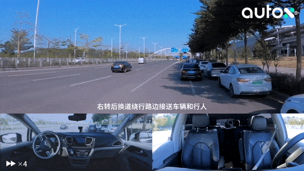 AutoX建成中國(guó)首個(gè)全區(qū)、全域、全車無(wú)人的RoboTaxi運(yùn)營(yíng)區(qū)