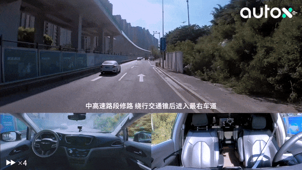 AutoX建成中國(guó)首個(gè)全區(qū)、全域、全車無(wú)人的RoboTaxi運(yùn)營(yíng)區(qū)