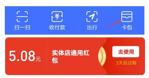 2021淘寶天貓雙十二紅包什么時候開始？雙12支付寶大額紅包省錢攻略