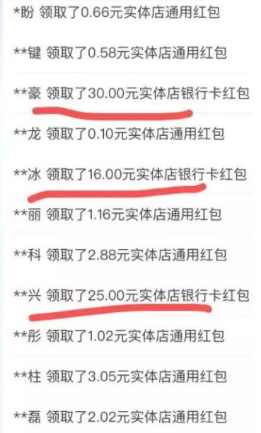 2021淘寶天貓雙十二紅包什么時候開始？雙12支付寶大額紅包省錢攻略