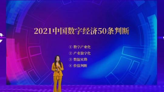 2021「甲子引力」大會成功舉辦：行至水深，又見云起 