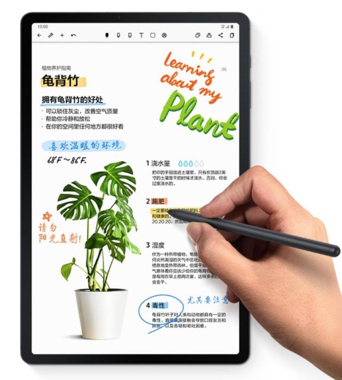 縱橫職場(chǎng) 盡情娛樂 三星Galaxy Tab S7 FE雙十二鉅惠來(lái)襲