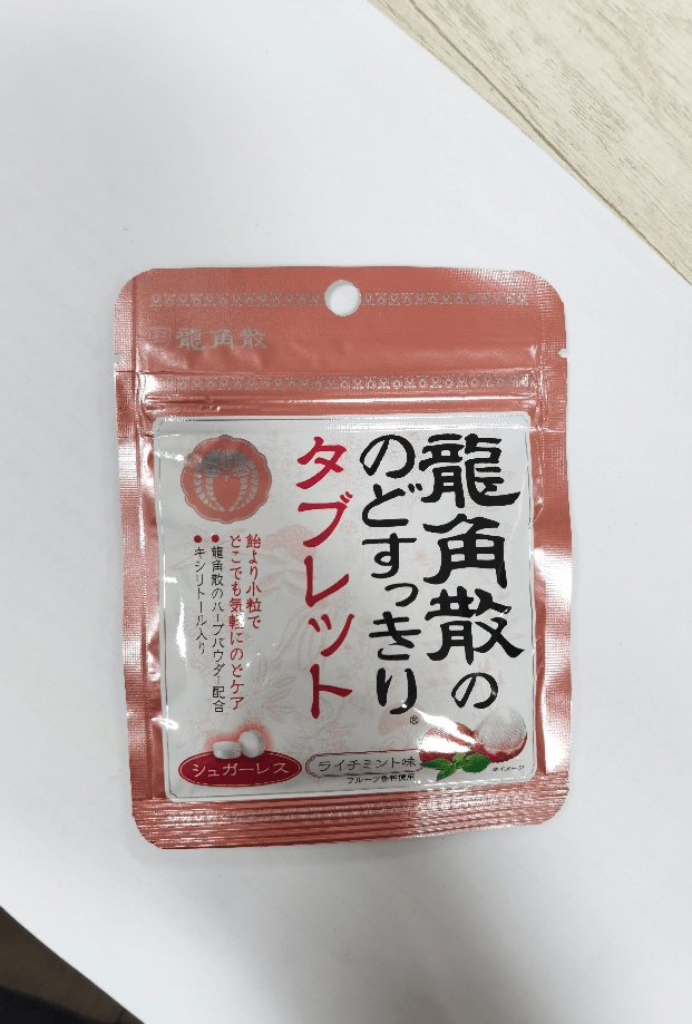 龍角散、金嗓子、念慈菴…… 這個冬天守護咽喉你pick誰？