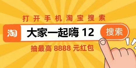 【倒計時】2021天貓?zhí)詫氹p十二紅包口令怎么領(lǐng)取，京東雙12活動優(yōu)惠券哪里領(lǐng)？