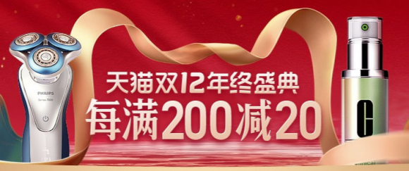 【倒計時】2021天貓?zhí)詫氹p十二紅包口令怎么領(lǐng)取，京東雙12活動優(yōu)惠券哪里領(lǐng)？