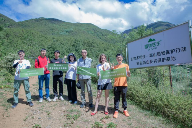 植物醫(yī)生堅定綠色發(fā)展之路，生物多樣性保護成績矚目