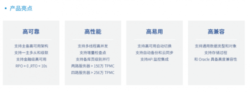 MogDB改造渤海財(cái)險(xiǎn)EAST系統(tǒng)，云和恩墨全方位護(hù)航數(shù)據(jù)治理