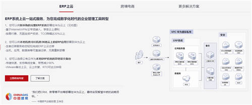 華為云雙十二會員節(jié)重磅來襲！低價秒殺、新老會員尊享豪禮！