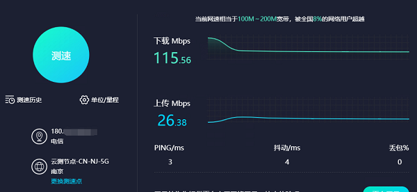 路由也能玩RGB? 華碩WiFi6路由RT-AX82U點評