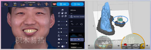 積木易搭商用消費級3D掃描儀，賦能3D打印無限可能