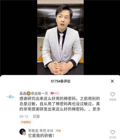 辛巴辛有志感謝用戶長情陪伴，將用更好的辛選做回報