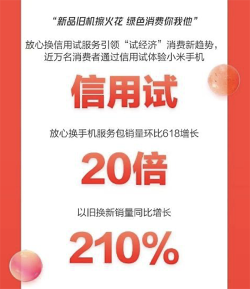 京東與vivo、iQOO簽署3年戰(zhàn)略合作協(xié)議 以全渠道和服務(wù)優(yōu)勢(shì)拓展市場(chǎng)