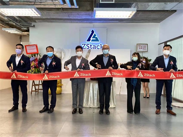 恭祝ZStack香港國際公司開業(yè)大吉