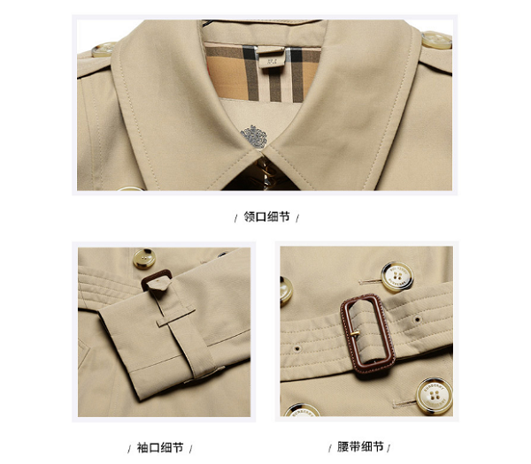 寺庫上線Burberry風(fēng)衣，帥氣又風(fēng)雅