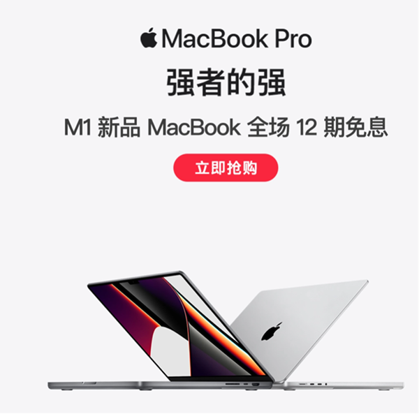 Apple產(chǎn)品京東超品日送福利啦 購買iPhone 13系列送一年AppleCare+