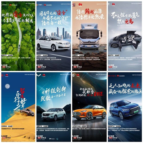 汽車行業(yè)步入智能時代，車企將如何做好數(shù)字化轉(zhuǎn)型？