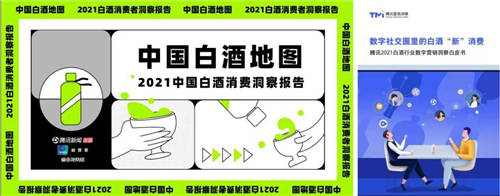 探馬SCRM私域案例拆解： 年銷4個億的白酒企業(yè)，是怎么開啟私域的？