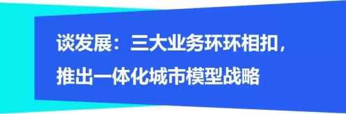 富途專訪萬物新生CEO：具備社會(huì)價(jià)值的公司有更長(zhǎng)遠(yuǎn)的商業(yè)價(jià)值