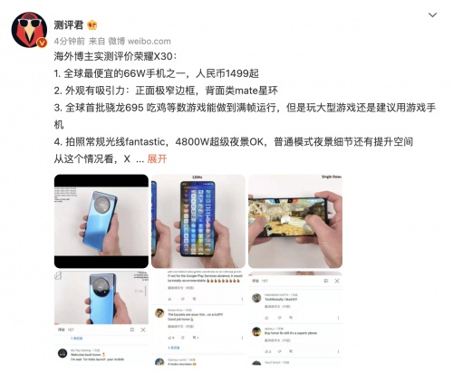 不愧為八年誠意之作，榮耀X30贏得海外用戶稱贊