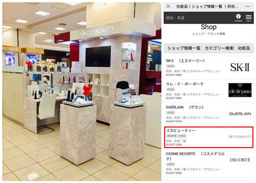 COSBEAUTY可思美進(jìn)入法國(guó)市場(chǎng)，首店落戶PARIS LOOK巴黎免稅店