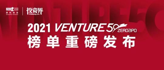 YESOUL野小獸入選2021新消費(fèi)50強(qiáng)，家庭健身行業(yè)提速正當(dāng)時(shí)