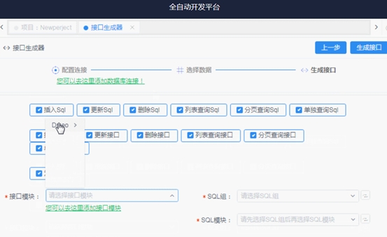 SoFlu，讓 DevOps 更進(jìn)一步